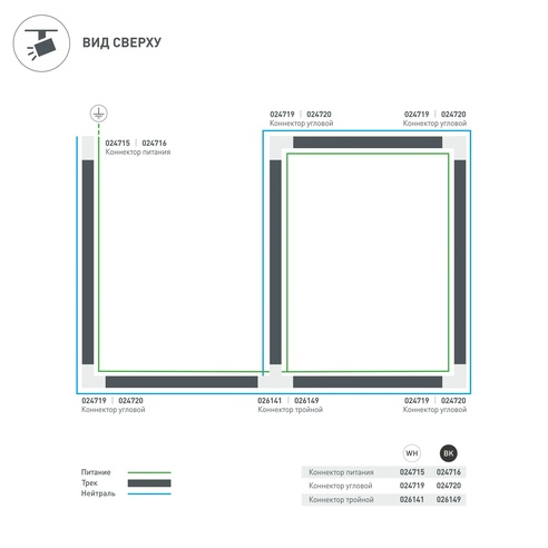 Коннектор тройной LGD-4TR-CON-INT-L2-WH (C) (Arlight, IP20 Пластик, 3 года)