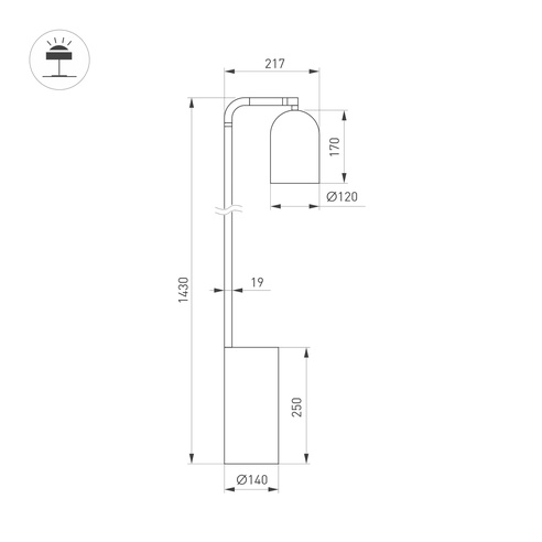 Светильник SP-MASON-FLOOR-R143-6W Warm3200-MIX (BG, 120 deg, 230V) (Arlight, IP20, Травертин, 5 лет)